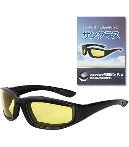 Amazon | オートバイ ライディング サングラス防風シールドメンズ M